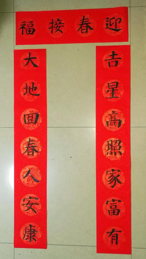 2021金牛春节对联颂盛世