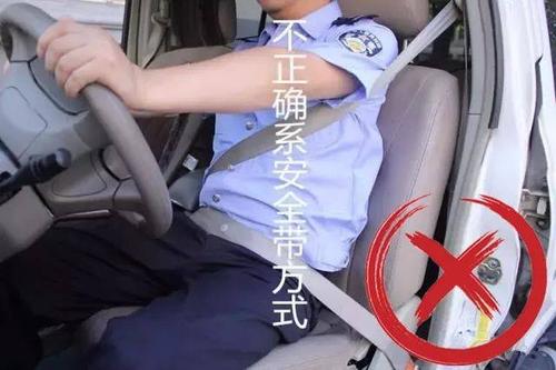 短短十多天,内环路10058起未系安全带被罚款