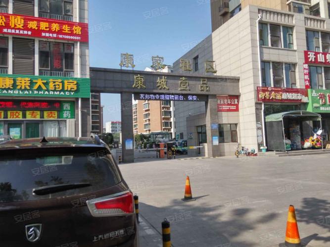 康城壹品,健康西街-潍坊康城壹品二手房,租房,房价-潍坊安居客