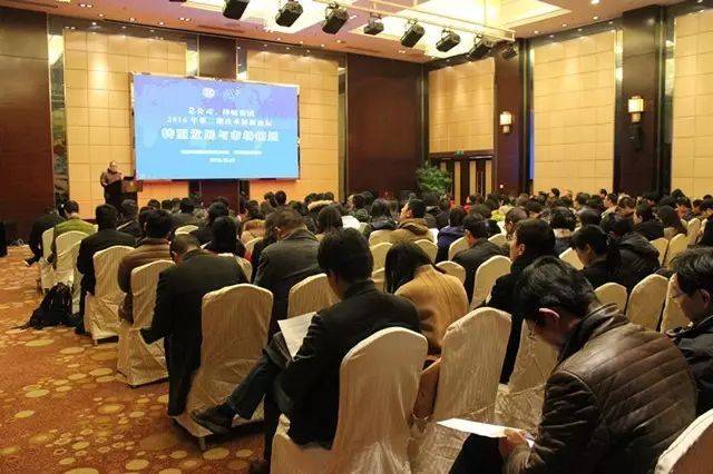 酒店更有其他小型会议厅,可以满足您不同的会议需求.