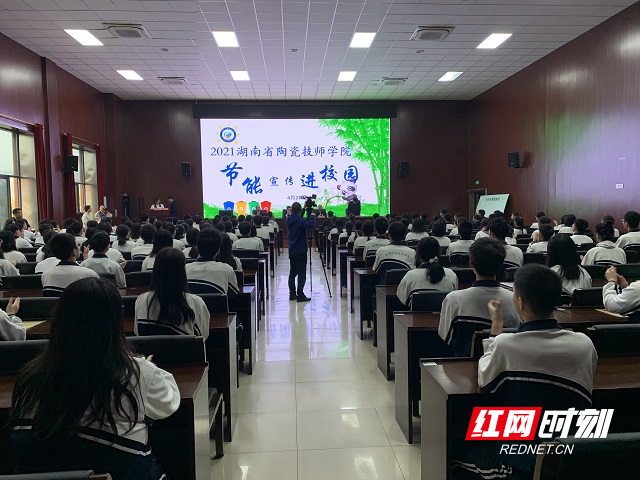 最美公益普法候选个人|曾祥国:把节能普法植入到工作