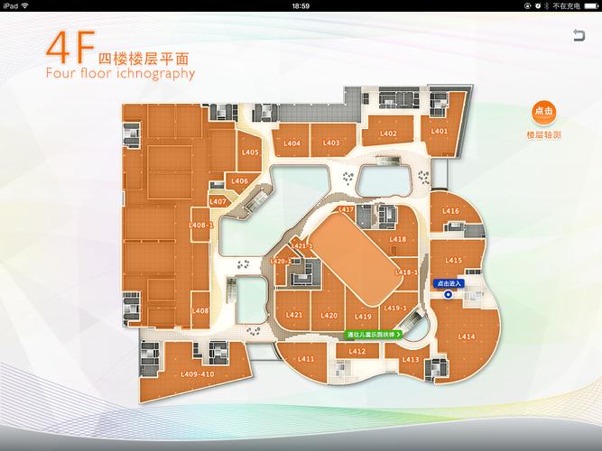 中粮万科半岛广场