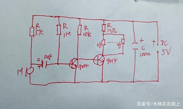 用两个9014三极管制作一个音频闪烁灯