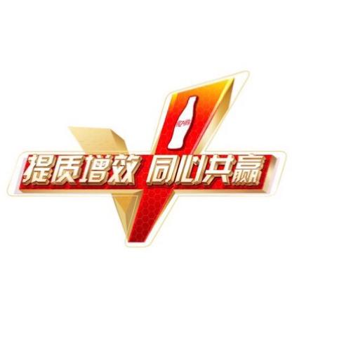 吉林中可,必胜!必胜!必胜!