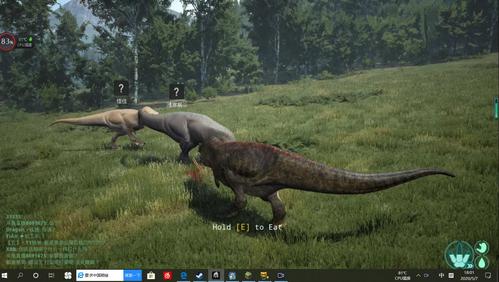 theisle霸王龙掏肛反被掏这就是因果报应