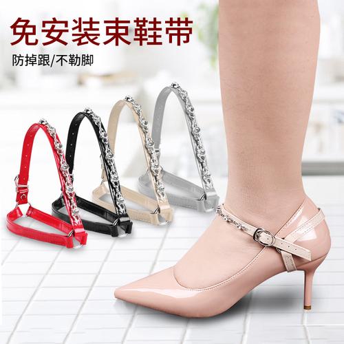 高跟鞋绑带不跟脚束鞋带彩色懒人免系鞋带固定鞋带扣防掉鞋神器