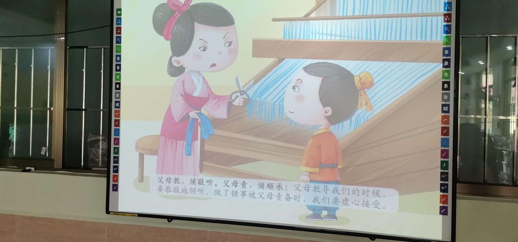 《孟母断机》