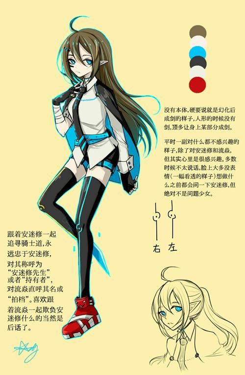 私设凝晶流焱凝晶为女孩子流焱男.