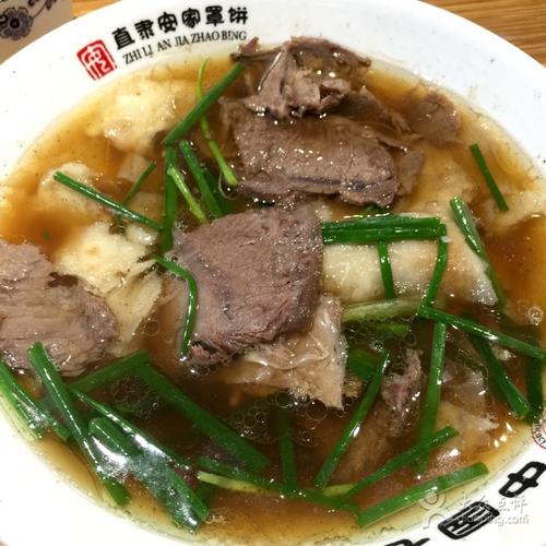 直隶安家罩饼(总店)图片 - 第1张