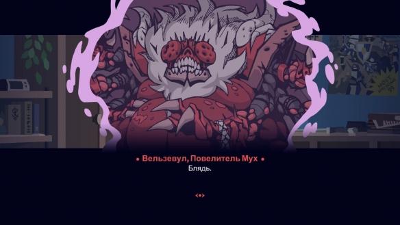 地狱把妹王图片_地狱把妹王截图_高清壁纸-游侠网