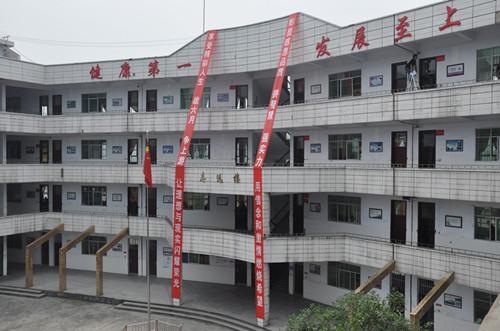 恩施市龙凤镇龙马初级中学