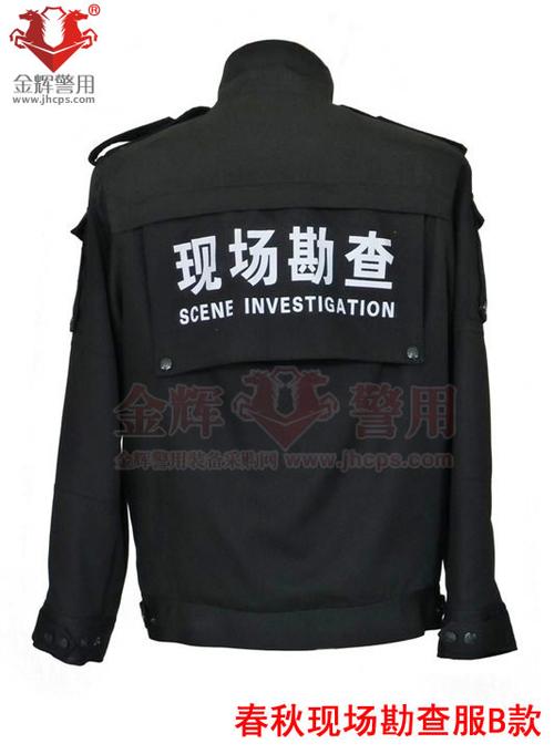 刑警现场勘查服春秋款,警用刑事现场勘查服,刑警春秋