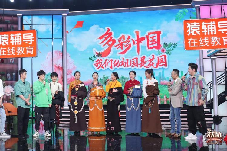 《天天向上》"我们的祖国是花园"收官:创新形式推广华夏文明