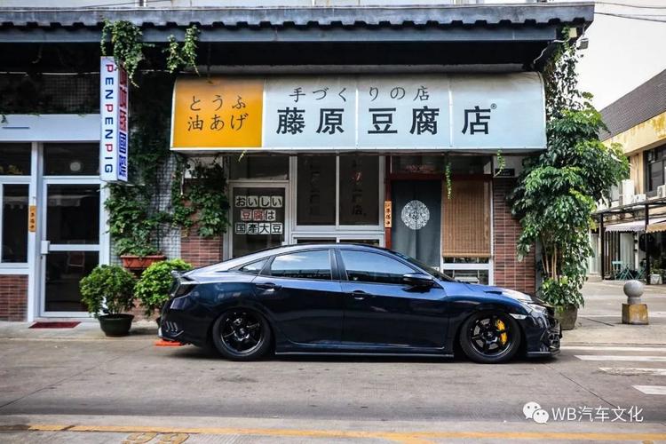 中山暗金蓝十代思域改装案例