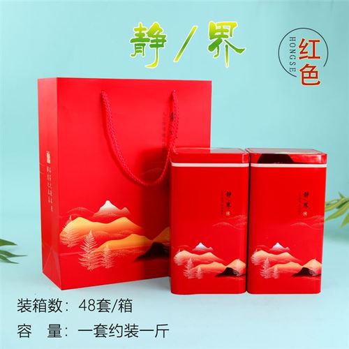 锦绣芳华茶叶罐铁盒马口铁红茶绿茶花茶叶包装盒空礼盒通用版定制