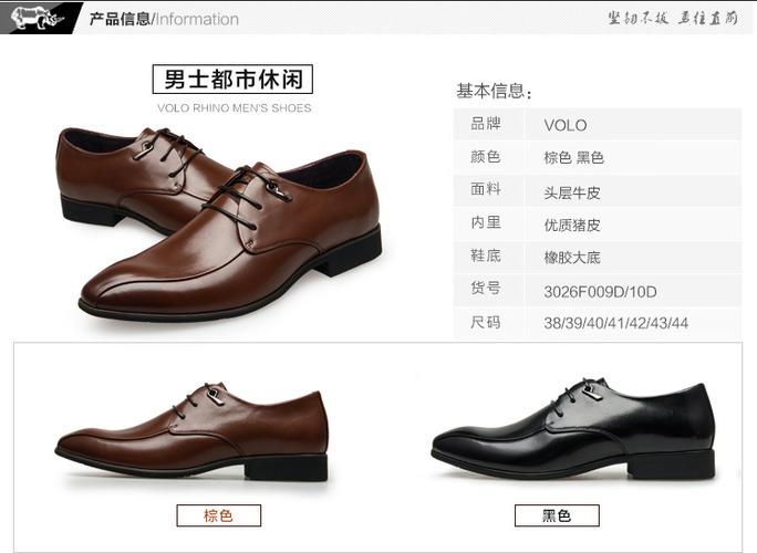 volo/犀牛男鞋16秋新品男士休闲皮鞋商务休闲鞋子男系带牛皮皮鞋