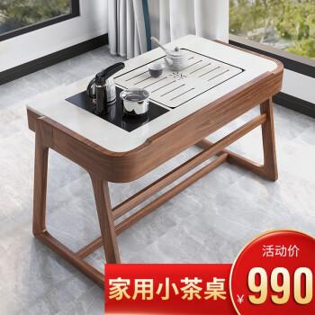 好匠士 阳台茶桌椅组合 现代简约轻奢岩板茶桌办公室实木茶台桌 【镜