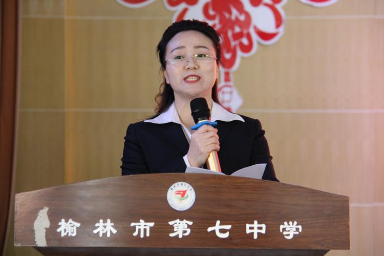 凝心聚力拼百日,勤勉奋进铸辉煌——榆林七中2021届中考百日冲刺誓师