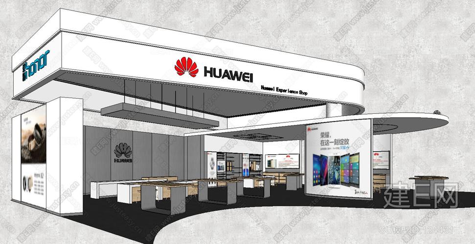 现代风格华为手机展厅sketchup模型