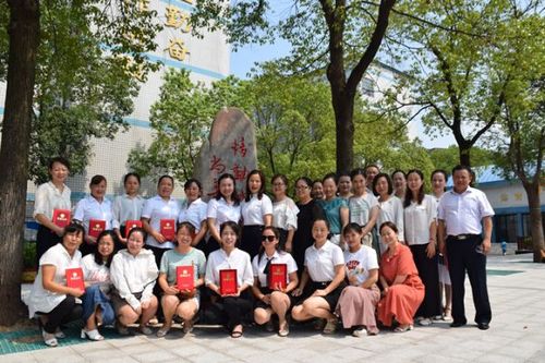 湘潭湘钢三校教育集团举行庆祝第35个教师节及表彰大会