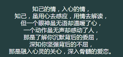 一曲《红颜知己》送给牵挂我的人!