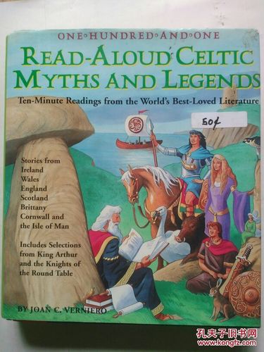 one hundred and one read-aloud celtic myths and legends (英语)