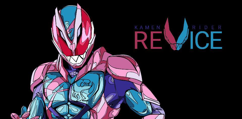 原创假面骑士revice九月编剧和监督公开:杉原回归,编剧都是木下半太