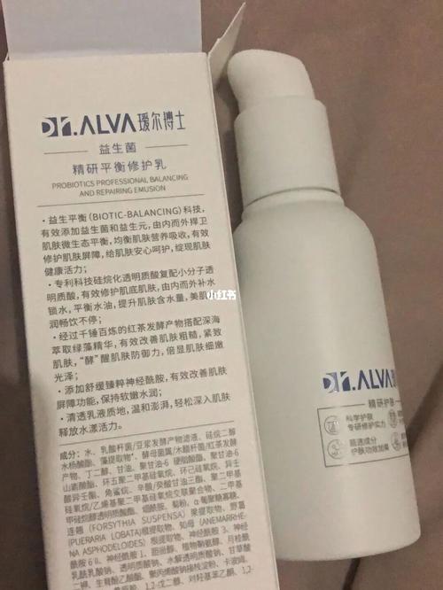 瑷尔博士清爽水乳套装!