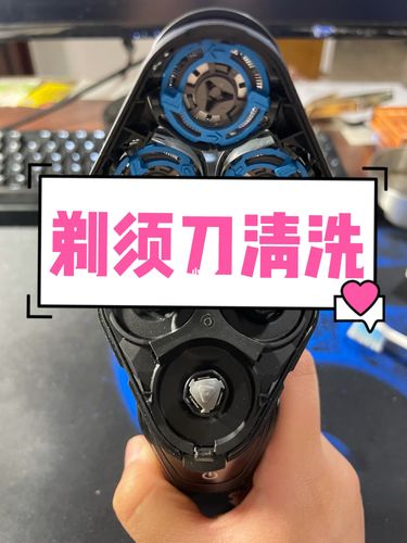剃须刀清洗_剃须刀_飞利浦怎么样_牙刷_飞利浦剃须刀