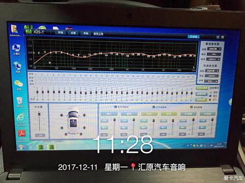 这是低音调音界面,让低频更饱满厚实,富有弹性,环绕效果更加立体.