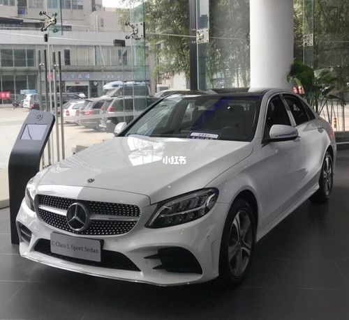 2021款奔驰c260l星耀车主们值得买吗?