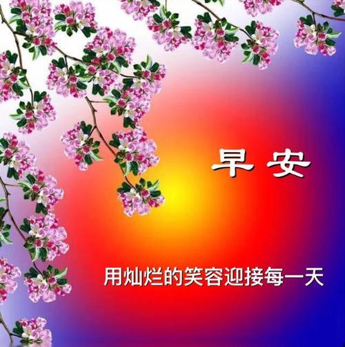 中老年表情包,朋友终身难忘,友谊地久天长!