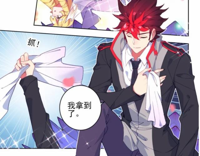 绝世唐门:在霍雨浩的帮助下,徐三石顺利找到江楠楠,谢谢小师弟