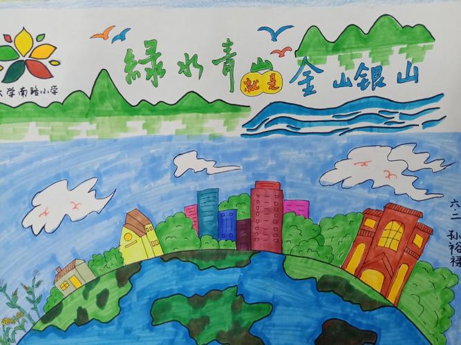 写美篇 获奖学生   在这次绘画比赛中,同学们用手中的小小画笔积极