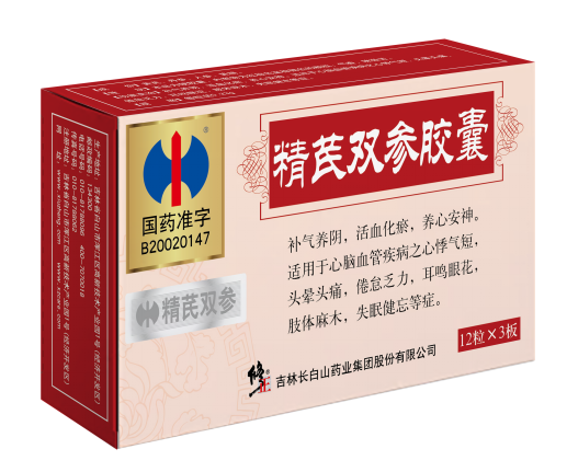 修正精芪双参胶囊《名医讲堂》集锦
