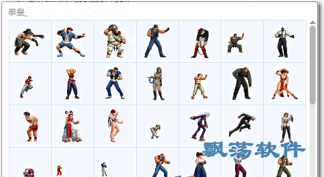 拳皇动态表情拳皇qq表情包