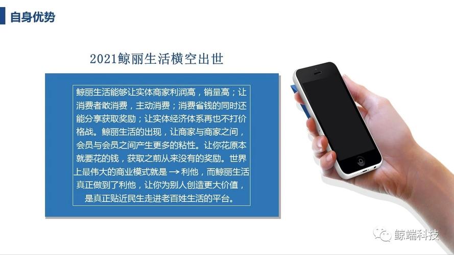 鲸丽生活赠送13豆一豆10元