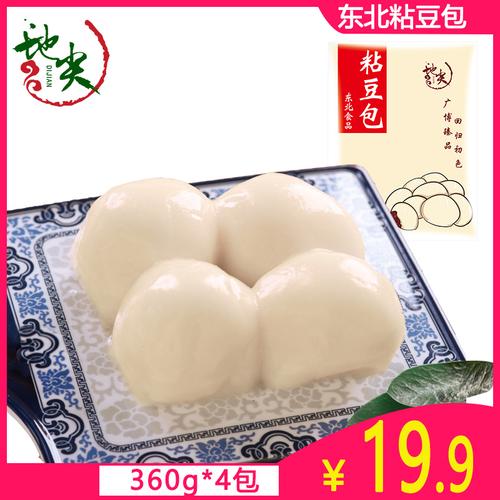 地尖粘豆包东北农家粘豆包纯手工江米粘豆包速食糕点360g*4包