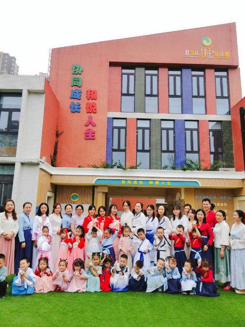 月饼圆圆迎中秋——记成都市双流区协和幼儿园中班组中秋节亲子活动