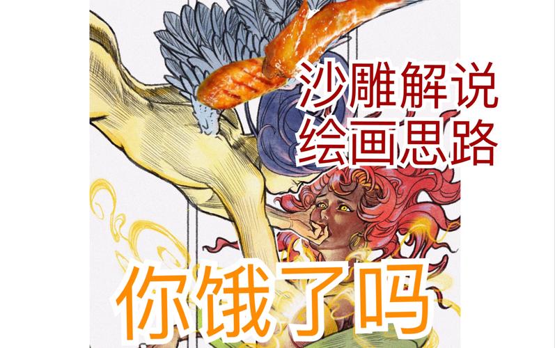 ipad绘画我居然画饿了沙雕向绘画过程分享