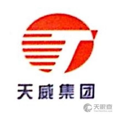 2004-06-10 河北77分 联系电话:0312-3308183 股东信息: 保定天威保变