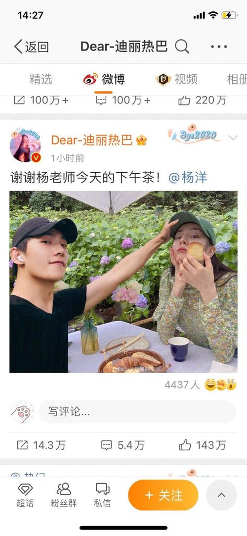 荣耀夫妇后洋迪cp开启,粉丝:我们有他们官宣,结婚,蜜月的凭证