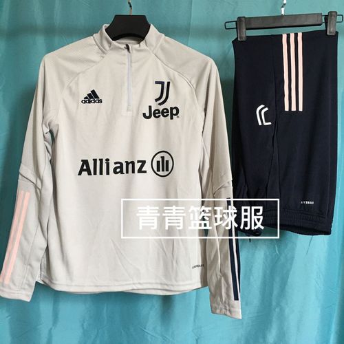 2021秋冬季尤文图斯灰白半拉训练服c罗同款衣服运动足球定制队服