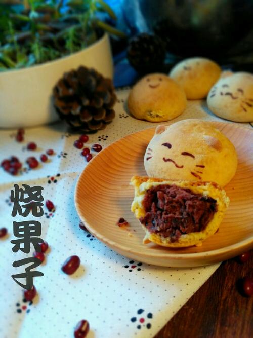 烧果子的做法
