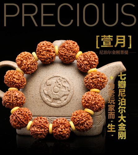 弥刻孤品尼泊尔七瓣大金刚菩提佛珠手串蜜蜡隔片矮桩粗纹22mm黄皮