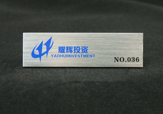 正品胸牌热卖款拉丝胸牌定做最新款式工牌工号牌高档精致拉丝