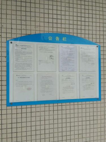 卡槽信息栏插纸公告栏物业宣传公告栏亚克力材质 a4 工厂订制