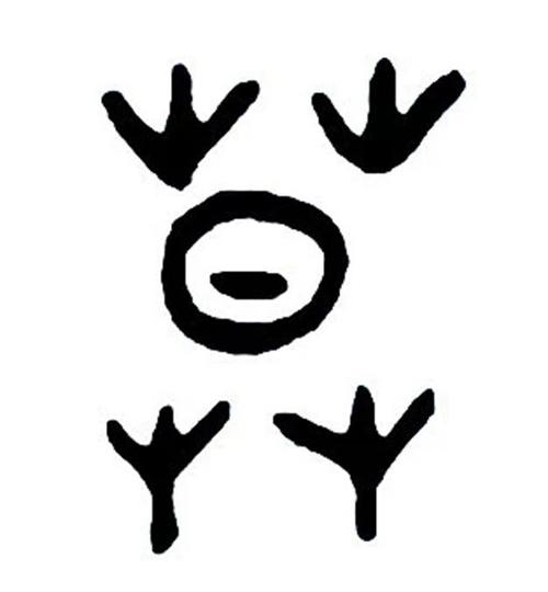 莫的甲骨文在二期卜辞中,莫国依然与商王朝保留着频繁的互动,"辛亥卜