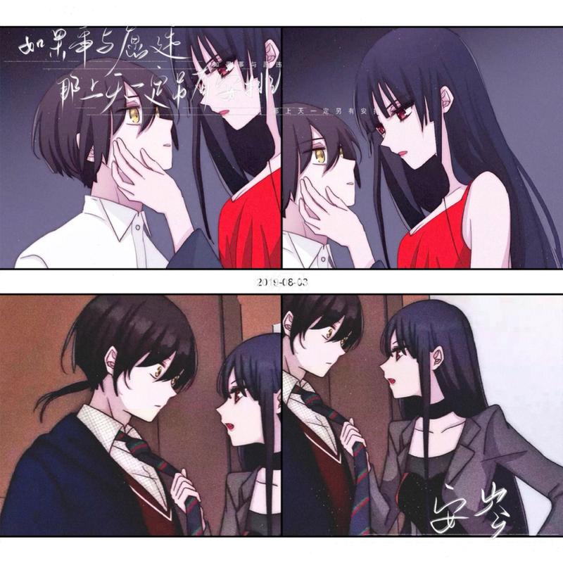 动漫情头 #黑夜有所斯# 看签名拿图