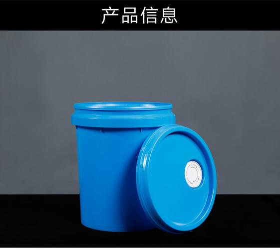 18升塑料桶中式全新料丝印热转印logo润滑油机油涂料桶化工桶